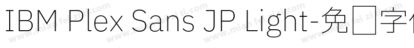 IBM Plex Sans JP Light字体转换